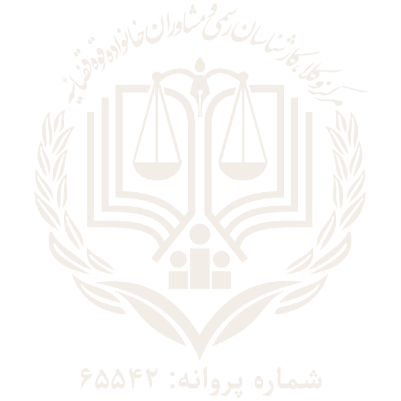 لوگو-کانون-وکلا-نسکافه